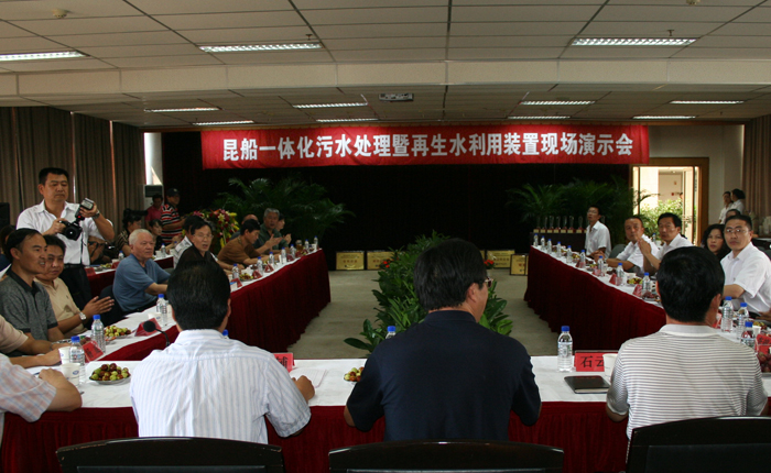 現(xiàn)場演示會議
